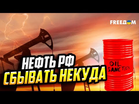 Видео: "Роснефти" и "Лукойлу" НЕТ МЕСТА на зарубежных рынках