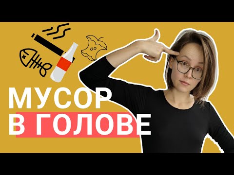 Видео: Свинство бизнес-класса: почему люди не готовы сортировать