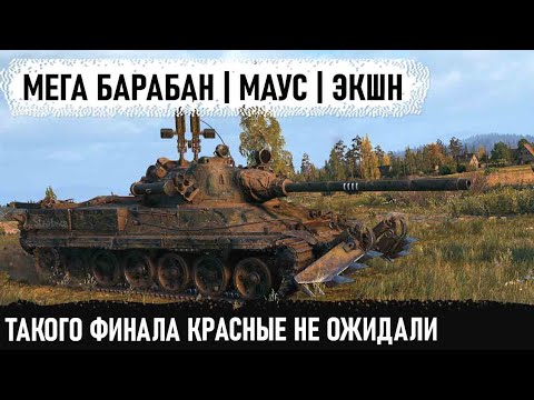 Видео: Думали это будет легкая победа! Но что-то пошло не так! твп т 50 51 и невероятный финал в wot
