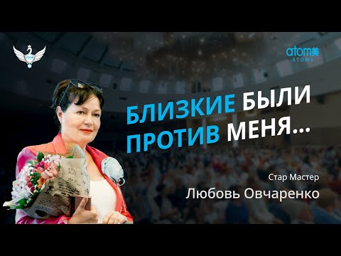 Видео: Награждение Стар Мастера Атоми | Любовь Овчаренко | Академия Успеха в Санкт-Петербурге 20.07.2024