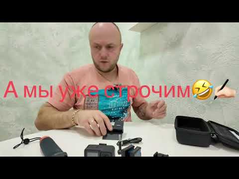Видео: Обзор на GoPro 13😎😅
