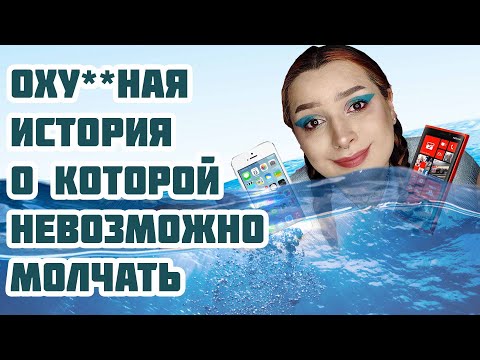Видео: КАК Я неРАБОТАЛА ВОЖАТОЙ / ужасная история из детского лагеря