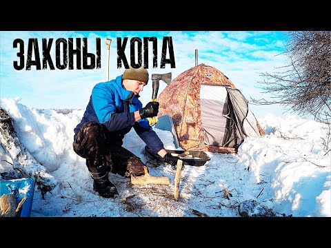 Видео: ГДЕ РАЗРЕШЕНО ИСКАТЬ металл ПО ЗАКОНУ В РФ ???