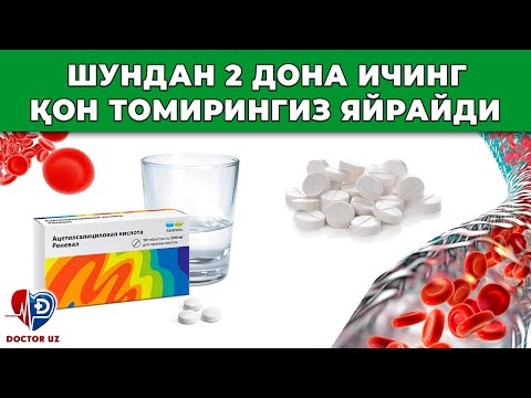 Видео: МЕН ЙИЛЛАР ДАВОМИДА АЗОБ ЧЕКДИМ. АММО УШБУ ДОРИ МЕНИ ҚУТҚАРДИ! ҚОННИ СУЮЛТИРИШ ВА ҲАТТОКИ...
