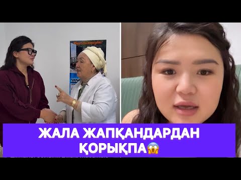 Видео: Рысбаланың қолын алу үшін арнайы іздеп келді😱