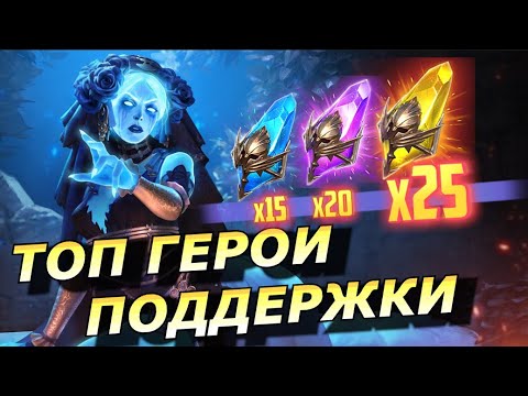 Видео: RAID: СИФИ 🔥🔥🔥 И ЛИЛИТУ В НОВОМ СОБЫТИИ 👍 | ГЕРОИ ПОДДЕРЖКИ И КОНТРОЛЯ  (НОВОСТИ) 📣📣📣