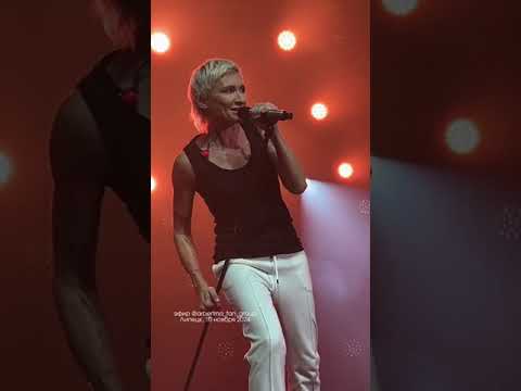 Видео: Липецк, 10.11.24 - Диана Арбенина Ночные Снайперы (полный эфир концерта)