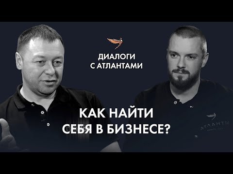 Видео: Как создать IT компанию с нуля? Реальный опыт сооснователя ITQuick