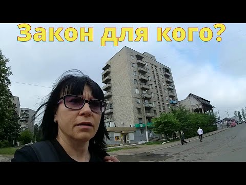 Видео: Всё ТАК хорошо НАЧИНАЛОСЬ - ЧУТЬ не ПОБИЛИ / Купила лекарства. Стаханов. Южный