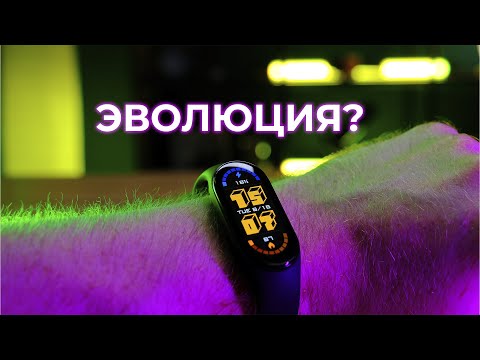 Видео: 🏈 Обзор Xiaomi Smart Band 7