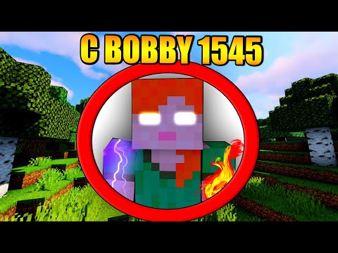 Видео: 😱Как пройти майнкрафт с Bobby1545?