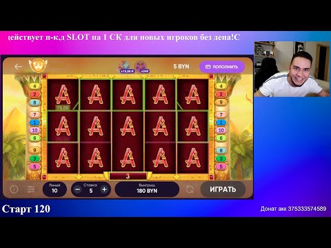 Видео: 508 Бeлкa! Смотрим игру после крупняка!