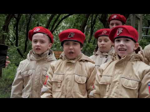 Видео: "Прадедушка" в исполнении самых младших Юных Патриотов||клип 2024