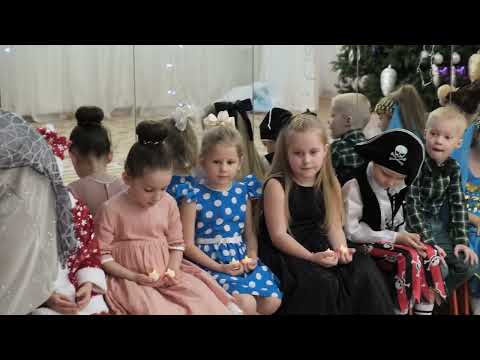 Видео: Ева Новогодний утренник 27.12.2023