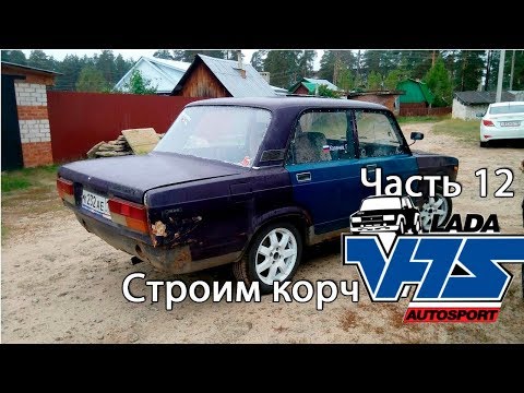 Видео: Стекла из Поликарбоната для Корча Ваз 2107