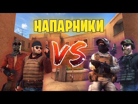 Видео: СЫИГРАЛ В НАПАРНИКИ С РАНДОМОМ ☺️