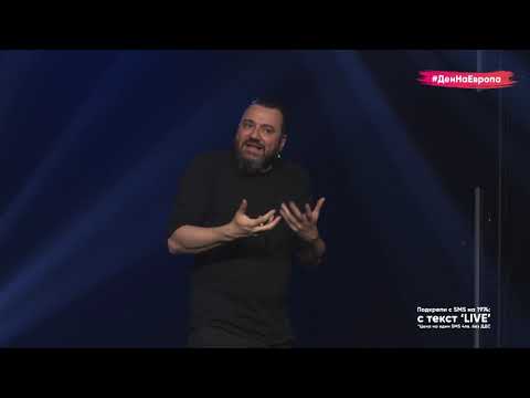 Видео: Кой прибира сутрин звездите? - Димо и група P.I.F.