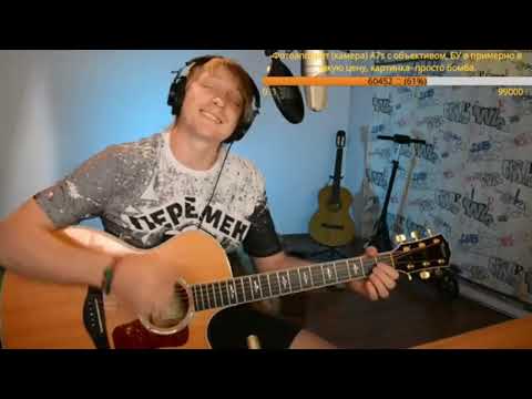 Видео: Сплин - Моё сердце. На гитаре.