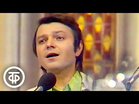 Видео: Ансамбль "Самоцветы" - "Там, за облаками" (1975)