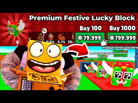 Видео: Я ПОТРАТИЛ ВСЕ РОБУКСЫ НА ФЕСТИВАЛЬНЫЕ ЛАКИ БЛОКИ в Steal a Brainrot