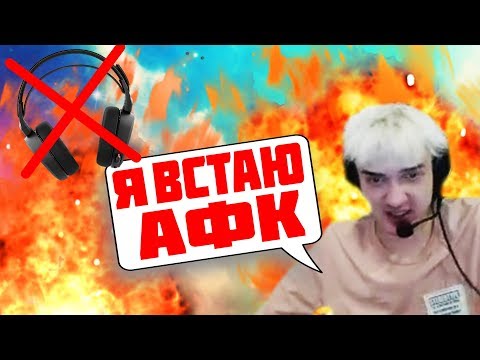 Видео: АЛОХА РАЗДОЛБАЛ НАУШНИКИ!?? ДОВЕЛИ РАКИ!!