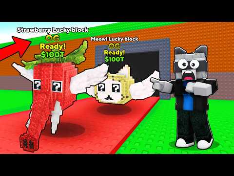 Видео: STRAWBERRY ELEPHANT vs 😸MEOWL Лаки Блок в Steal a Brainrot!