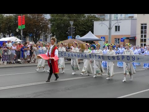 Видео: Театрализованное шествие "ОТ ЛЕТОПИСИ ДО СОВРЕМЕННОСТИ". ДЕНЬ ГОРОДА. СЛУЦКУ 1020 ЛЕТ