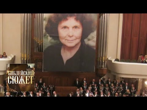 Видео: Аллилуйя / Библейский сюжет / Телеканал Культура