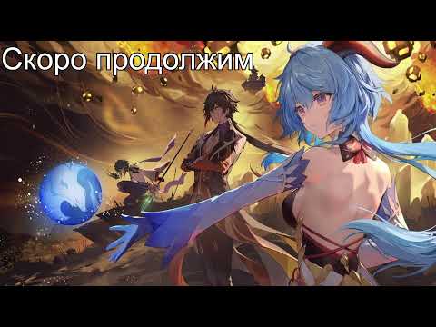Видео: DST/Кооператив/Второй стрим → ?DST/FTL?