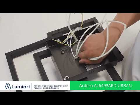 Видео: Світлодіодна люстра Ardero AL6493ARD URBAN