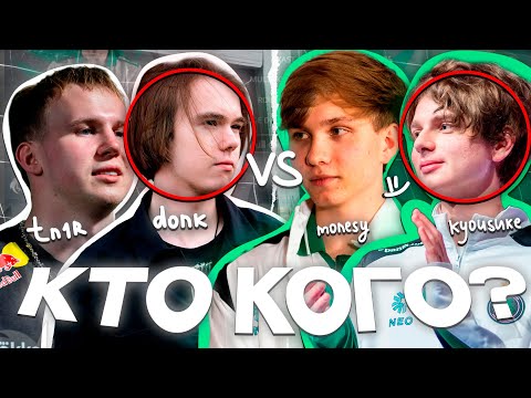 Видео: КТО КОГО? FALCONS vs SPIRIT - от лица m0NESY и kyousuke - ОБЗОР ИГРЫ (CS2)