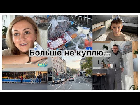 Видео: Наши попугаи 🦜 ревность ✔️Устроили баню дома ✔️ Закупка в русском 🛒 мой отзыв 🧴Влог