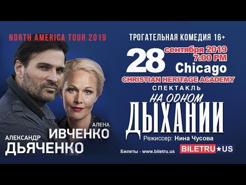 Видео: ГОСТЬ НАРОДНОЙ ВОЛНЫ Александр Дьяченко. На одном дыхании.