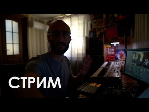 Видео: Два Маэстро. Синтезаторы СССР, общение, live, hardware.