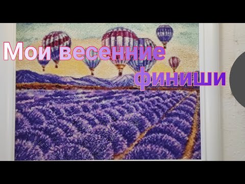 Видео: Мои весенние финиши.