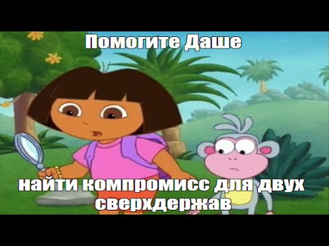 Видео: Международные отношения в 1950-1980-е гг. 11 класс. История