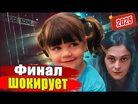 Видео: Дело Гэбби Барретт — Трагедия четырёхлетней девочки, замученной родителями в первый день нового года