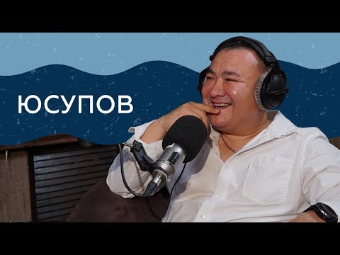 Видео: "Если честно..." - Адильжан Юсупов