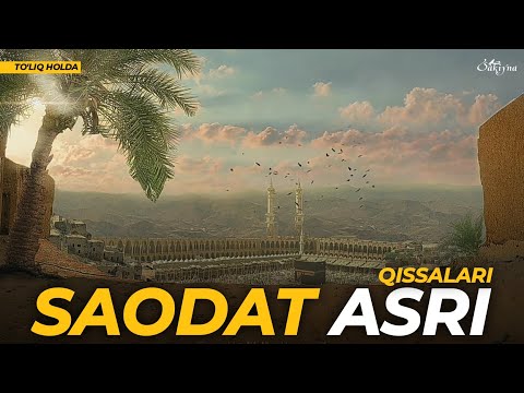 Видео: Саодат Асри Қиссалари I Тўлиқ Холда | Сакийна