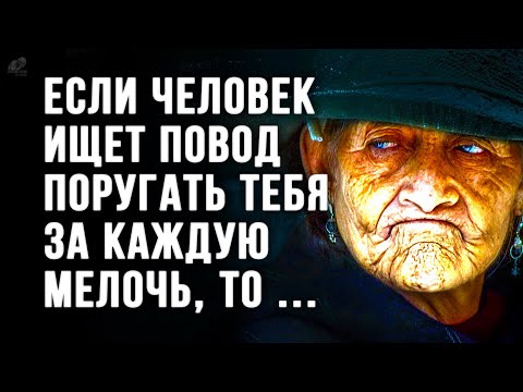 Видео: Невероятно Правдивые Жизненные Цитаты с Глубоким смыслом! Ничего лишнего - Коротко и мудро