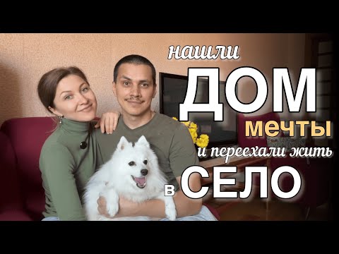 Видео: ПЕРЕЕХАЛИ ЖИТЬ В СЕЛО #13. Делаем заземление. Новая прическа. Красивая осень.