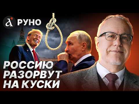 Видео: 🔥ЛИПСИЦ: Россия сыпется на глазах! Путин доиграется до революции. Что будет с нефтью