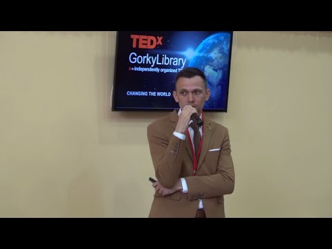 Видео: От посадки дерева к стратегическому мышлению | Александр Брат | TEDxGorkyLibrary