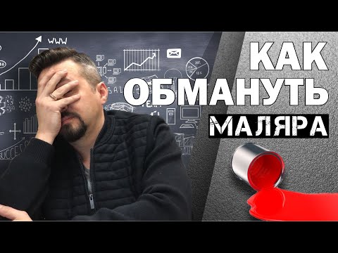 Видео: БЕЗУМСТВО МАРКЕТИНГА как обмануть авто маляра