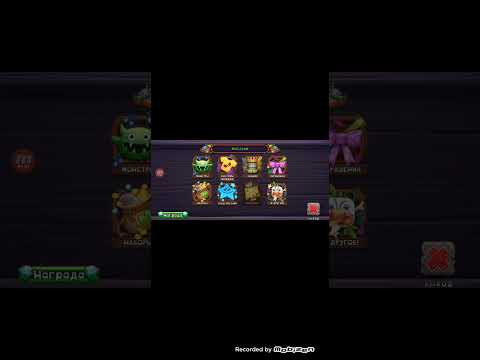 Видео: Играю в игру мои поющие монстры часть (353)