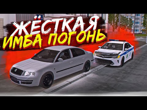 Видео: 😱 САМАЯ ИМБОВАЯ ТАЧКА ДЛЯ ПОГОНЬ С ПОЛИЦИЕЙ В МТА ПРОВИНЦИЯ | MTA PROVINCE
