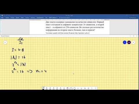 Видео: ЕГЭ 11. 1