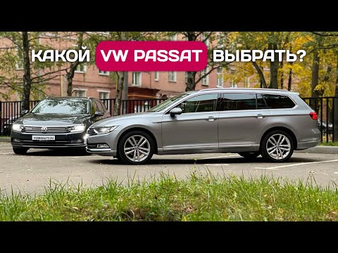 Видео: Привезли Volkswagen Passat - лучшие дизельные универсалы из Германии