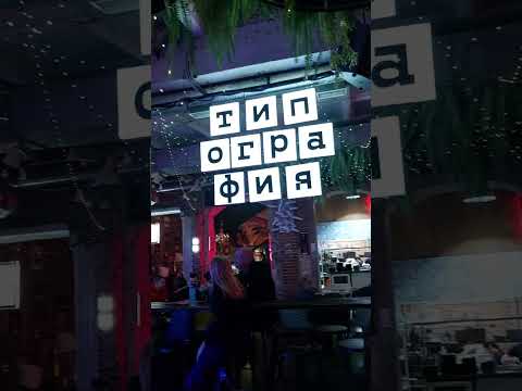 Видео: ВИА Импульсы - Тарантино (2)