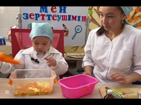 Видео: “Мен зерттеушімін” танымдық-зерттеушілік республикалық байқауы